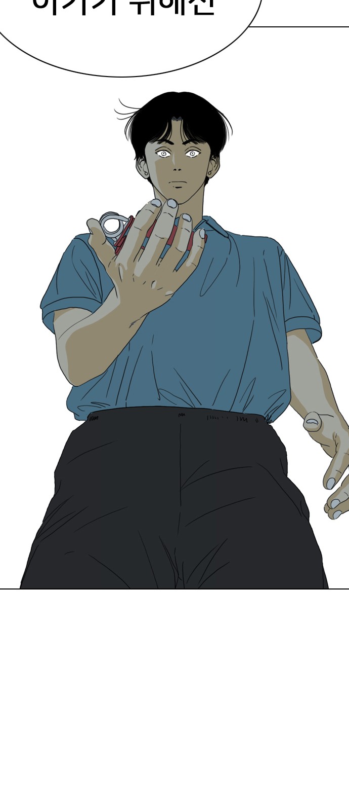 119 페이지