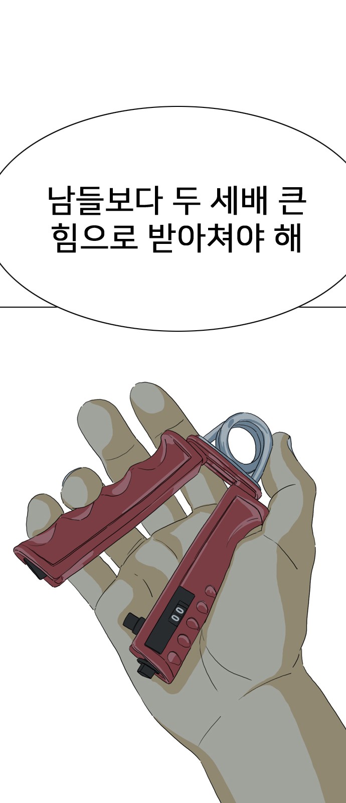 120 페이지