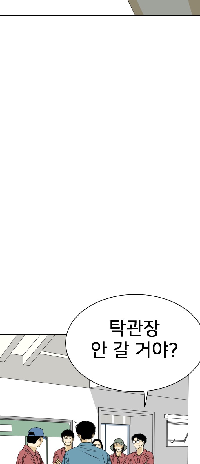121 페이지