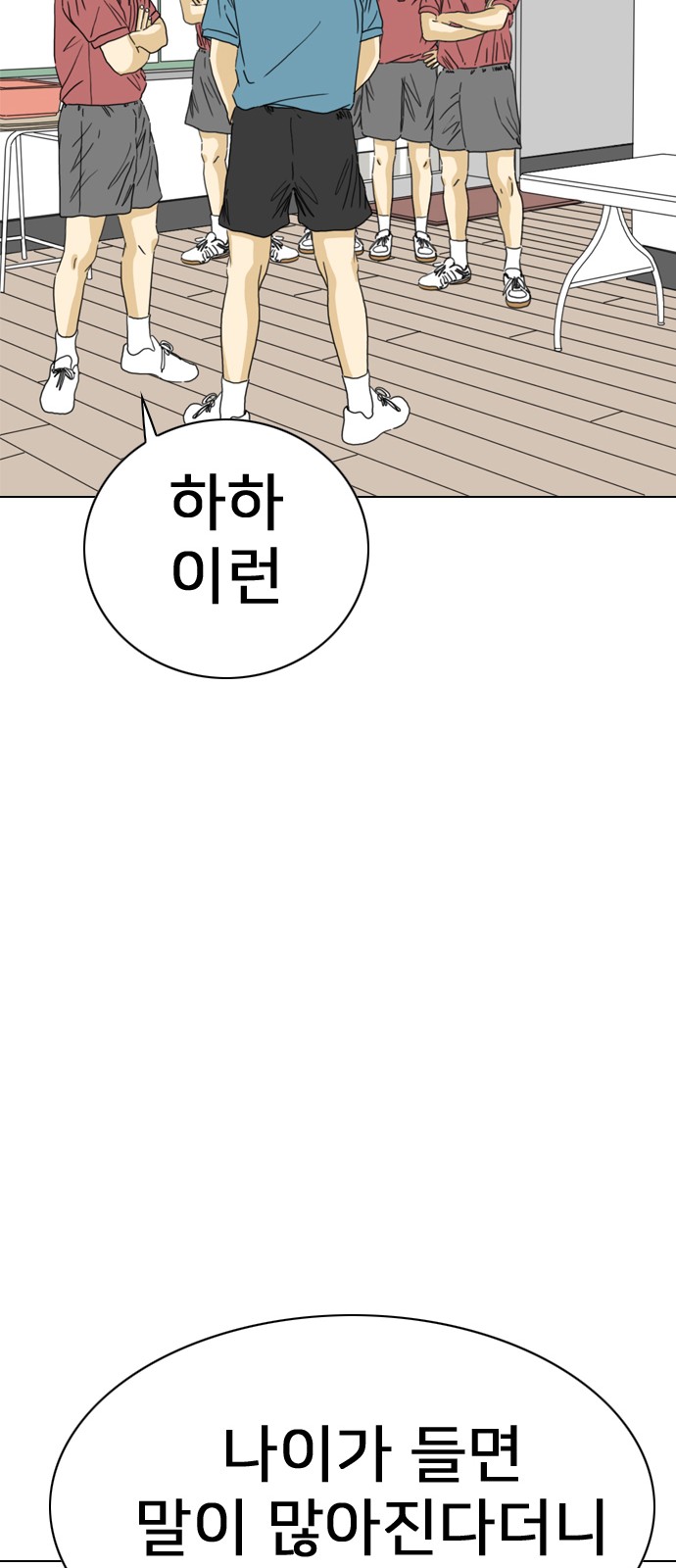 122 페이지