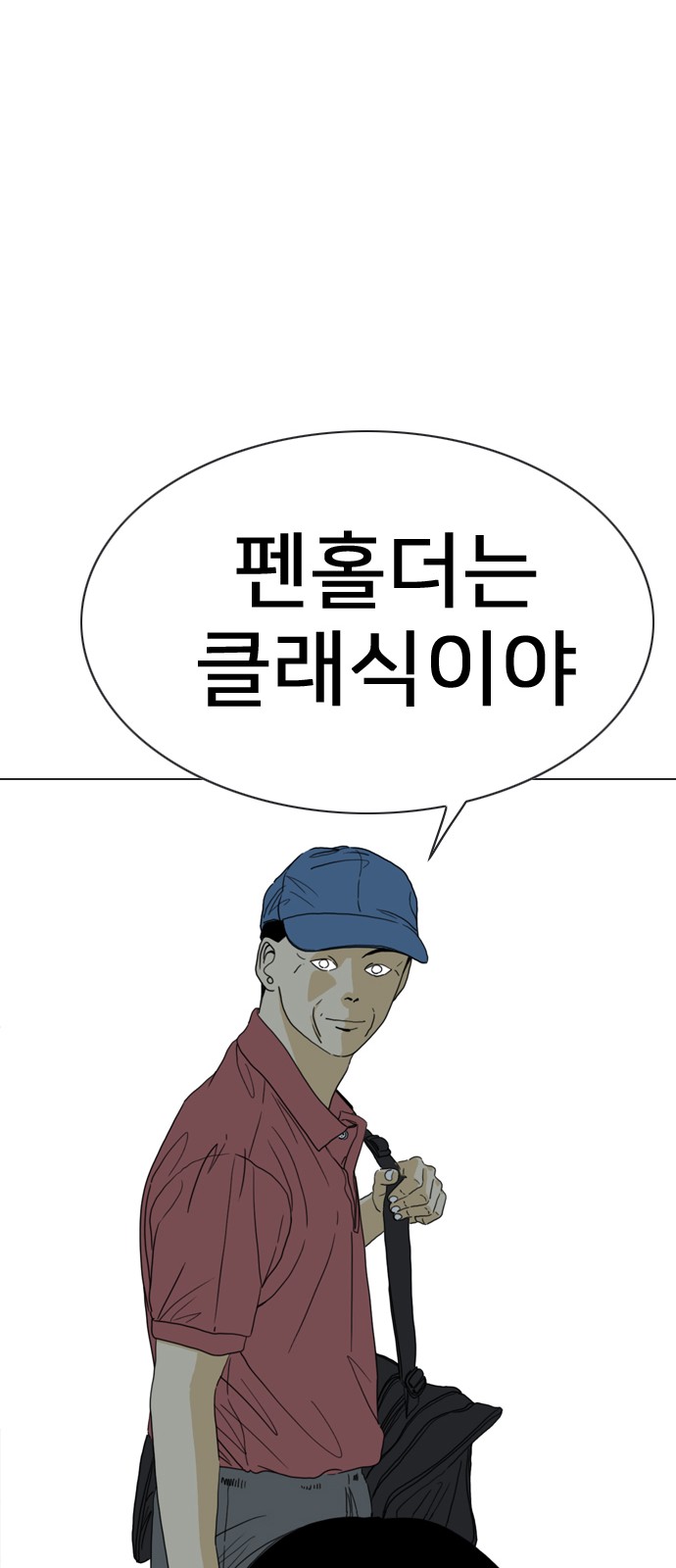 129 페이지