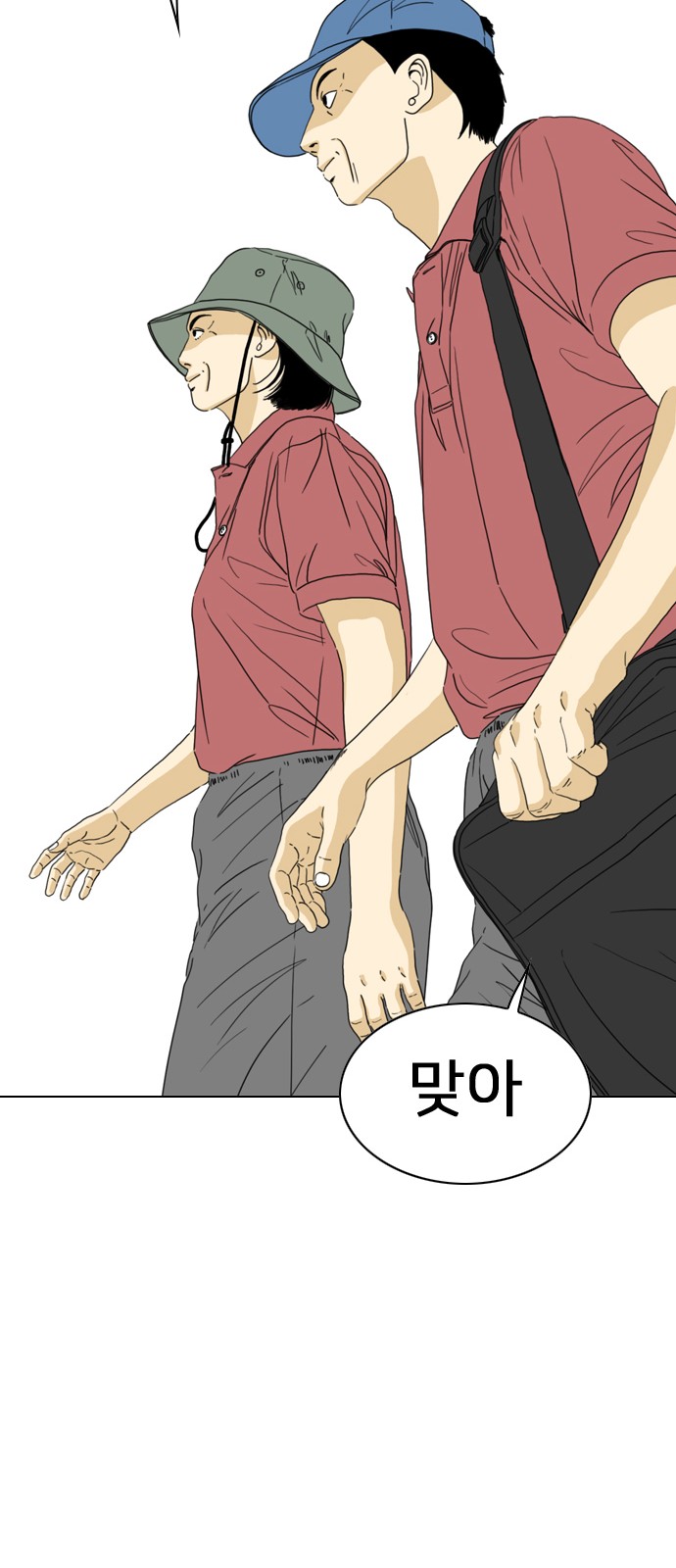 136 페이지