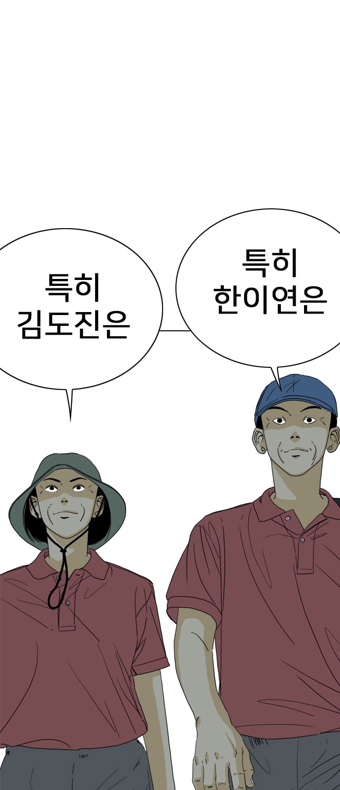 137 페이지