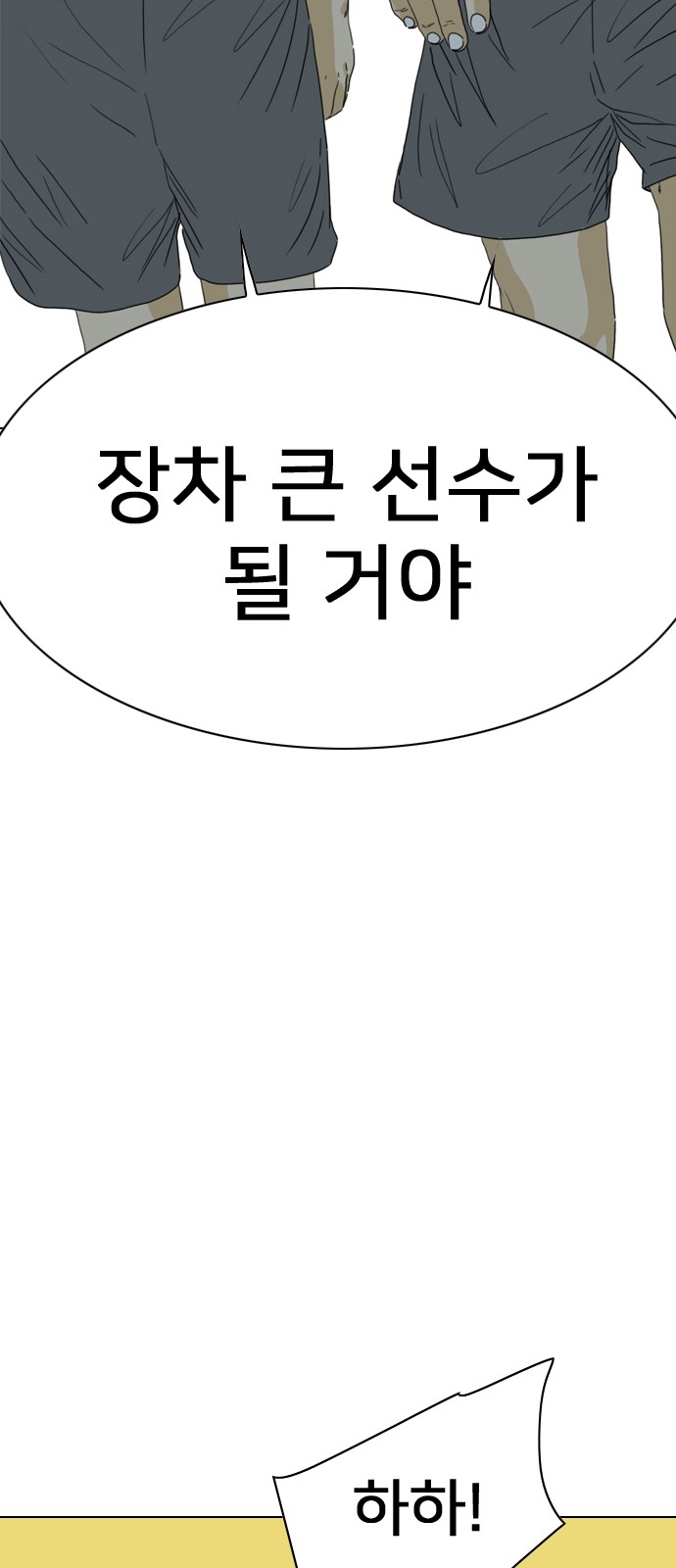 138 페이지