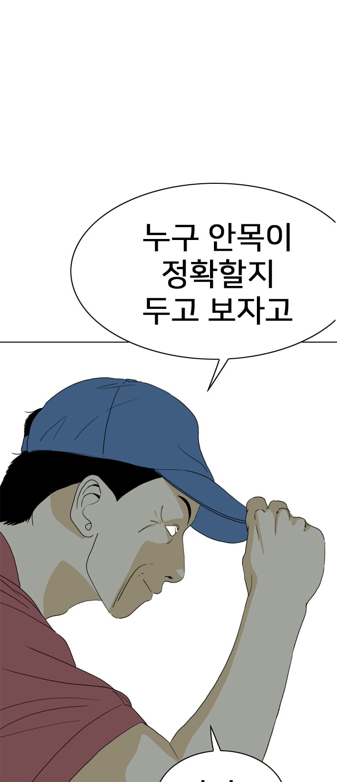 140 페이지