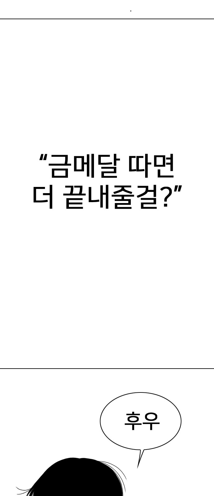 143 페이지