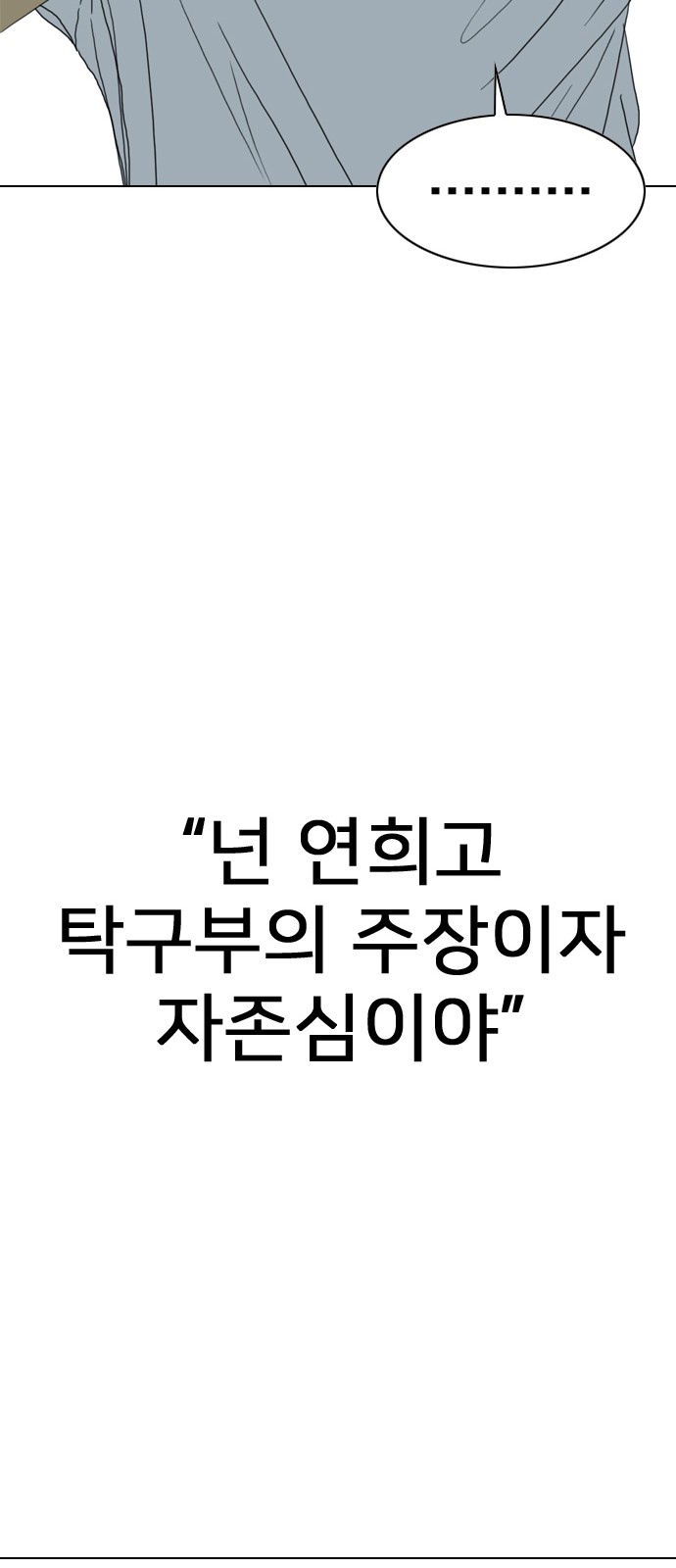 146 페이지