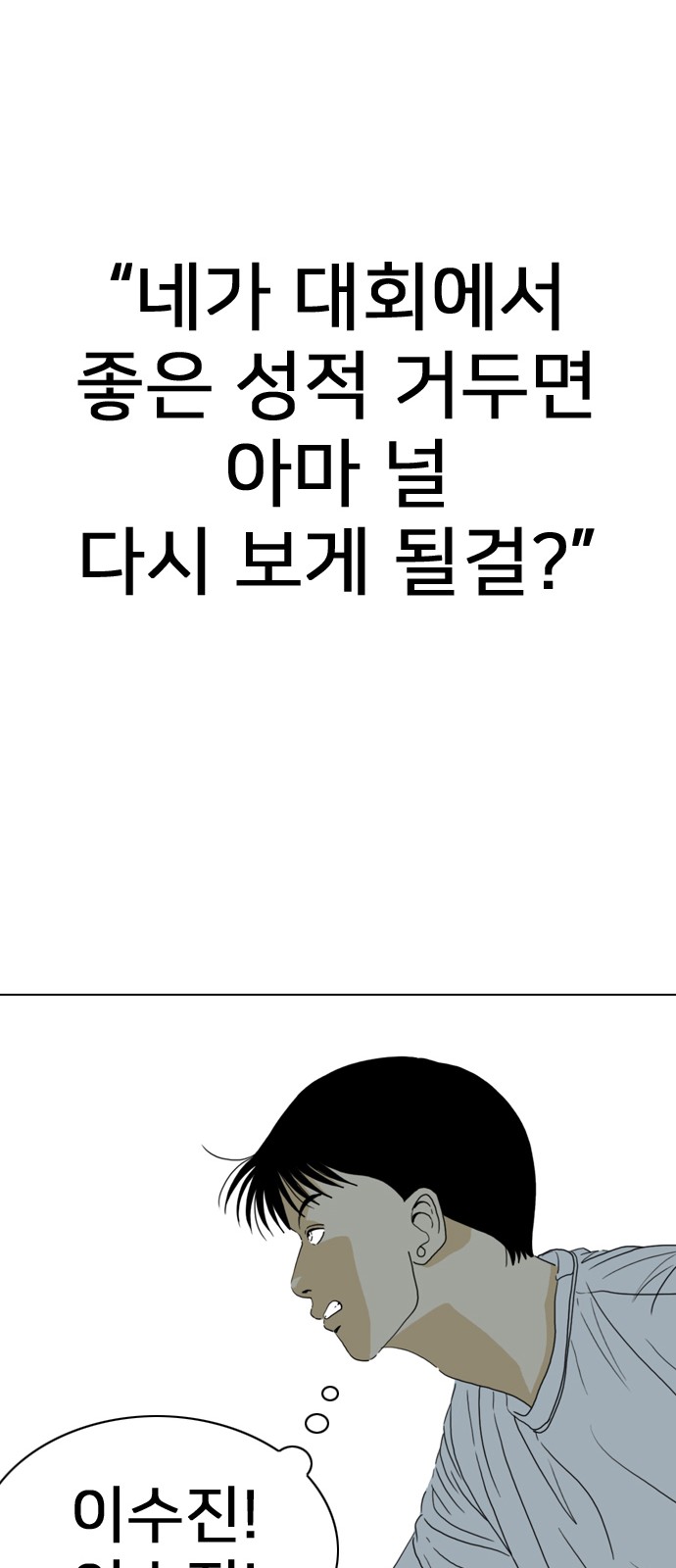 148 페이지