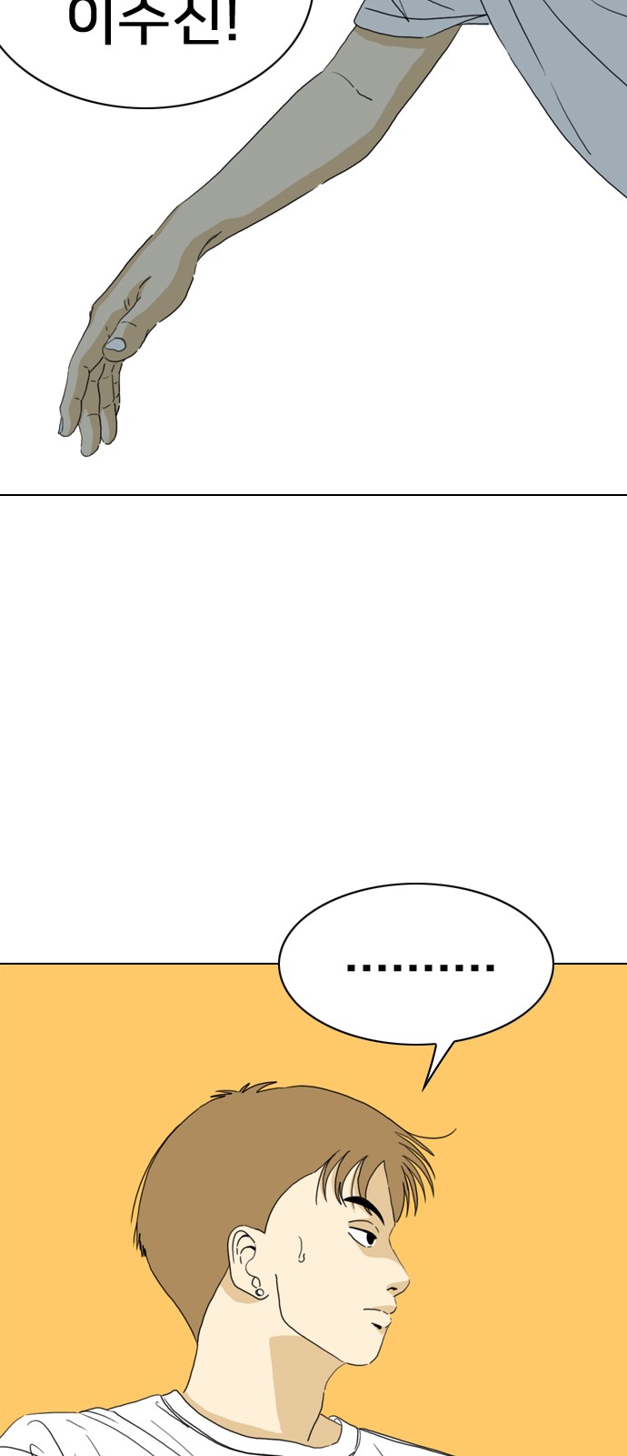 149 페이지