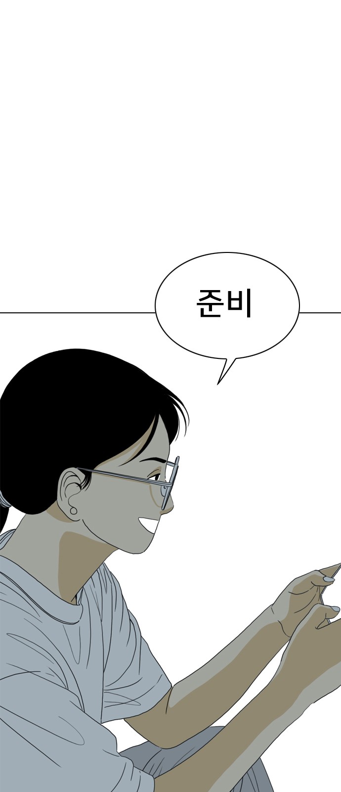 152 페이지