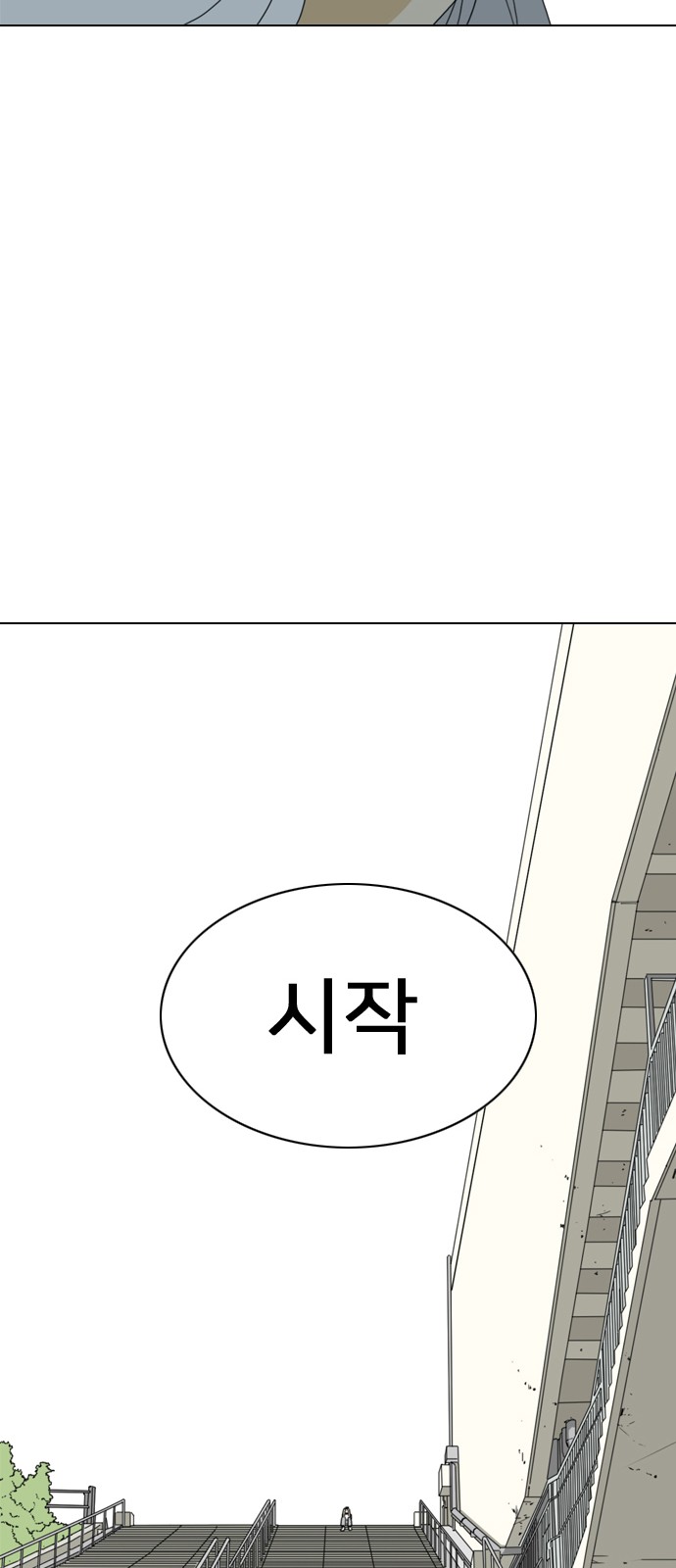 153 페이지
