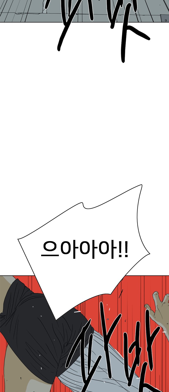 156 페이지