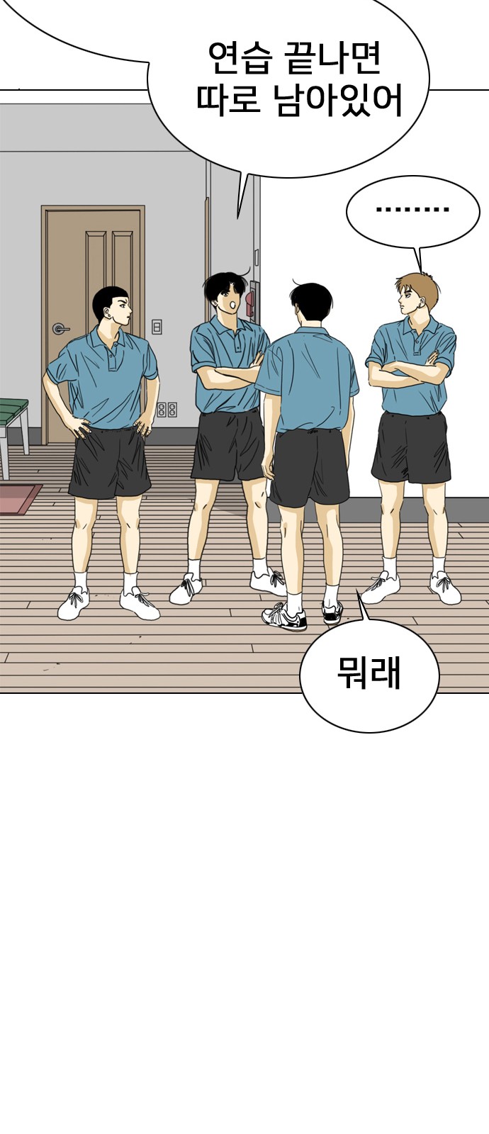 20 페이지