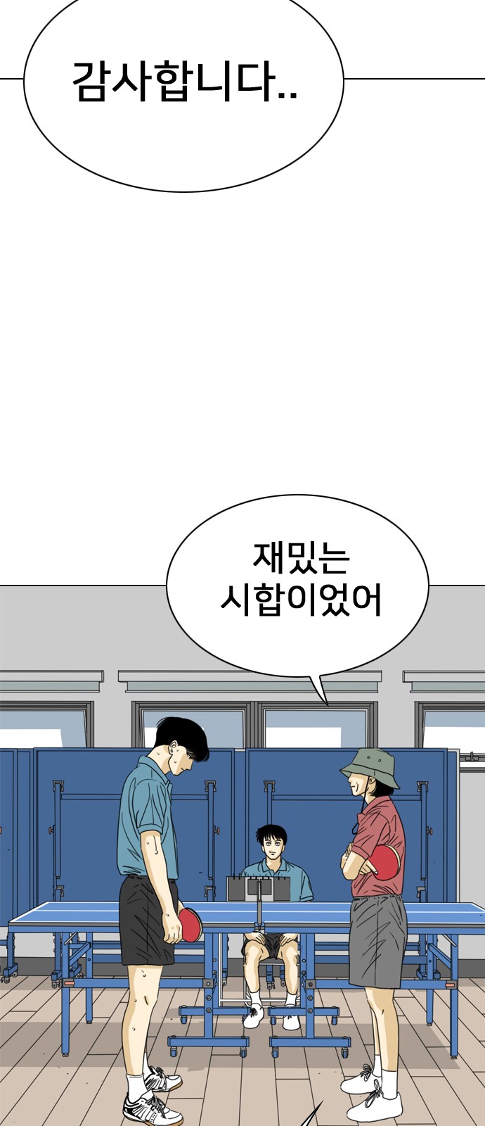 3 페이지