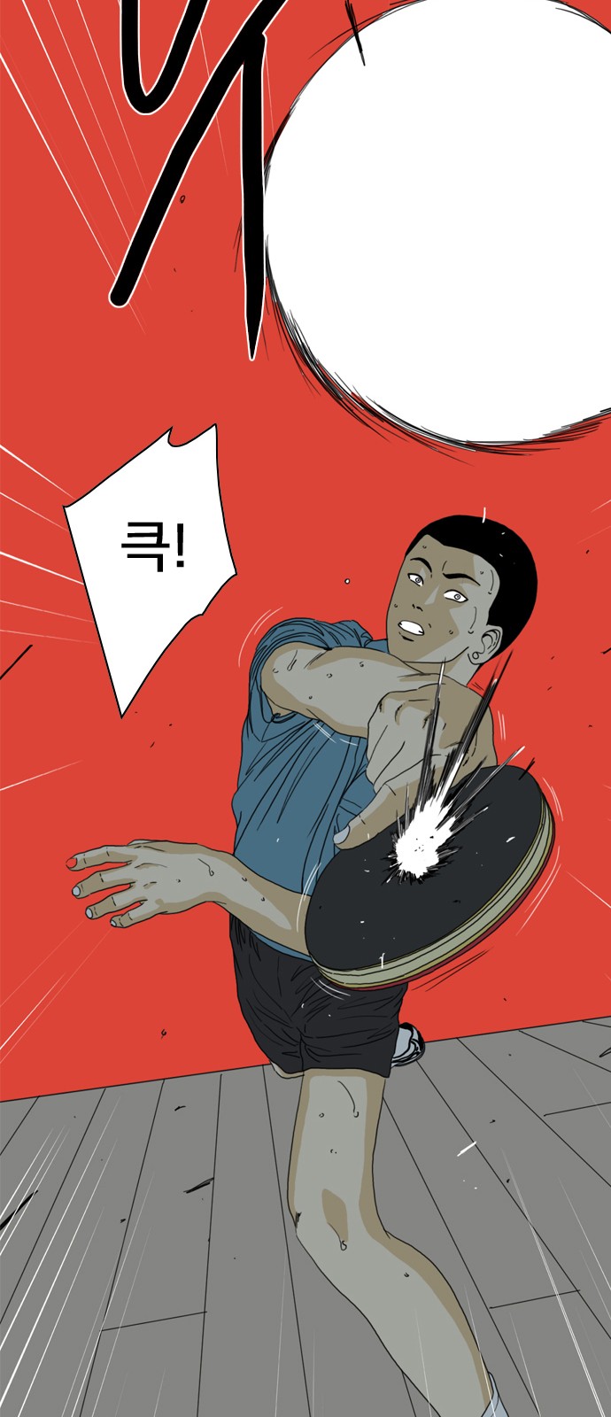 44 페이지