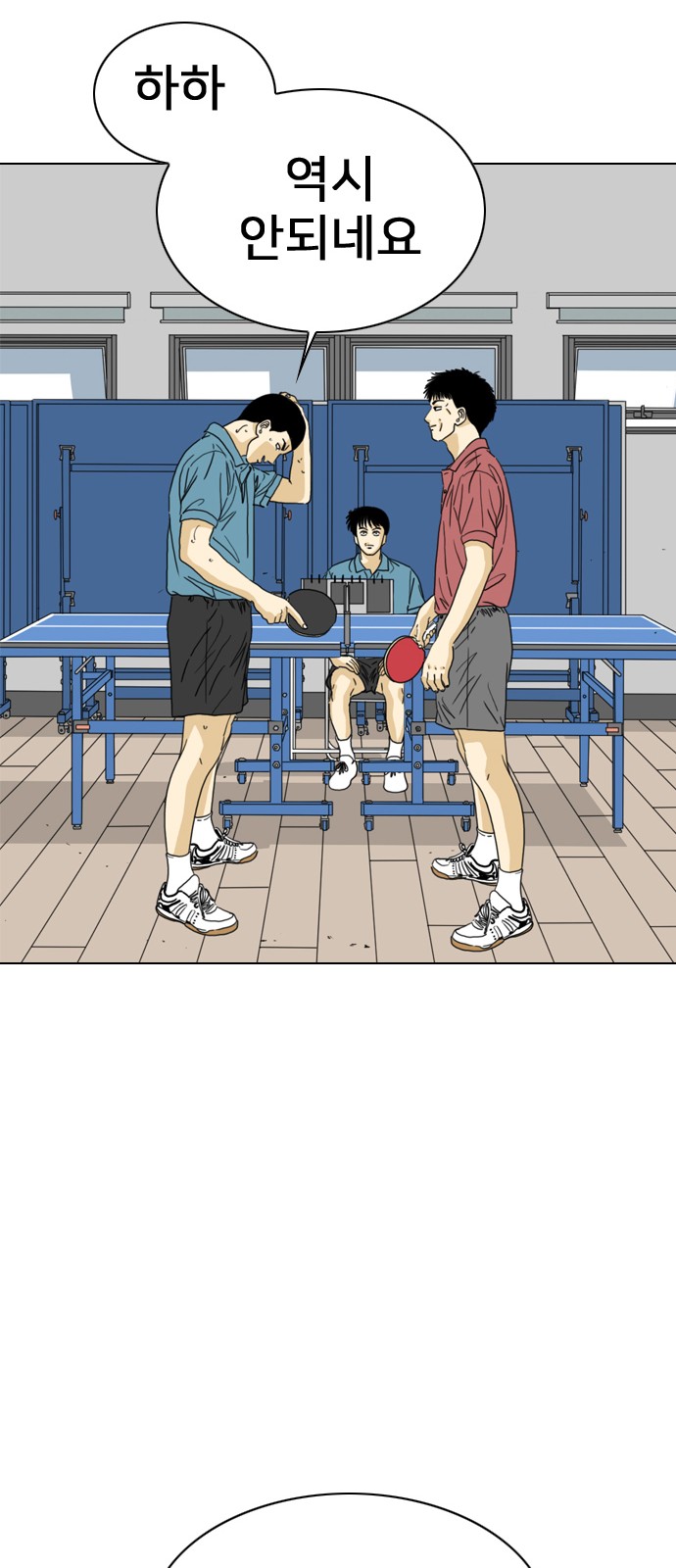 47 페이지