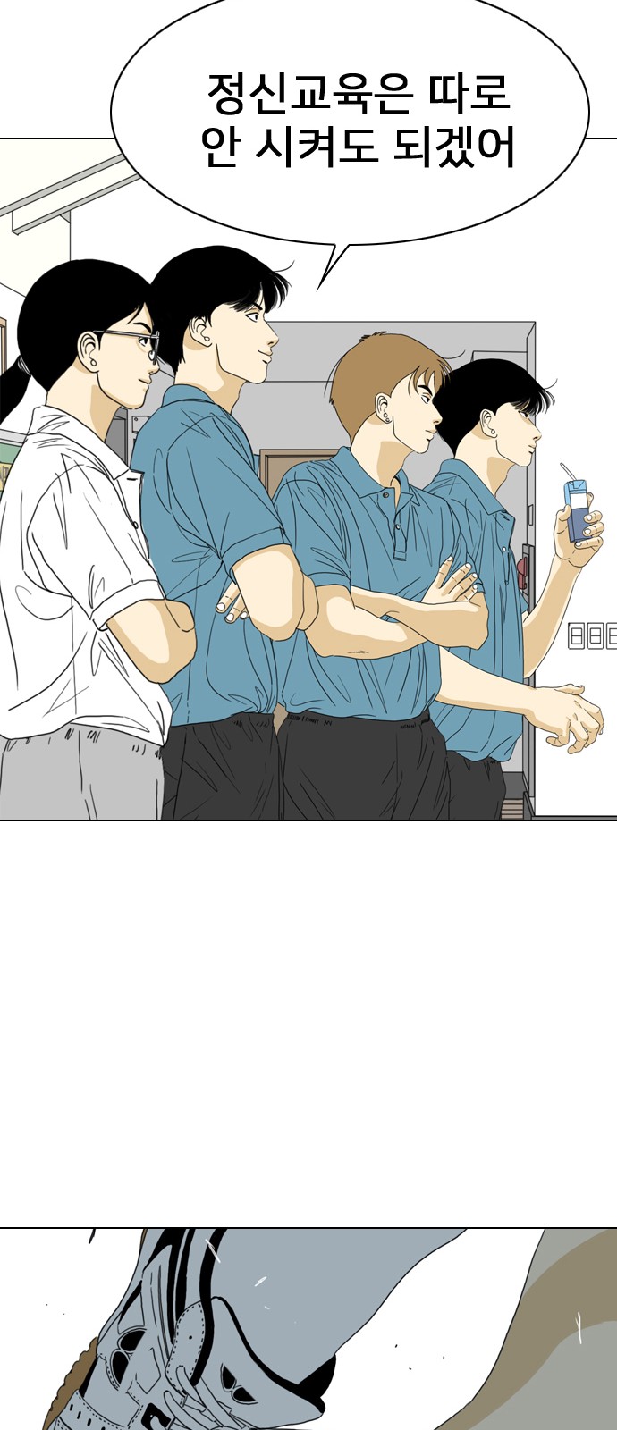 54 페이지