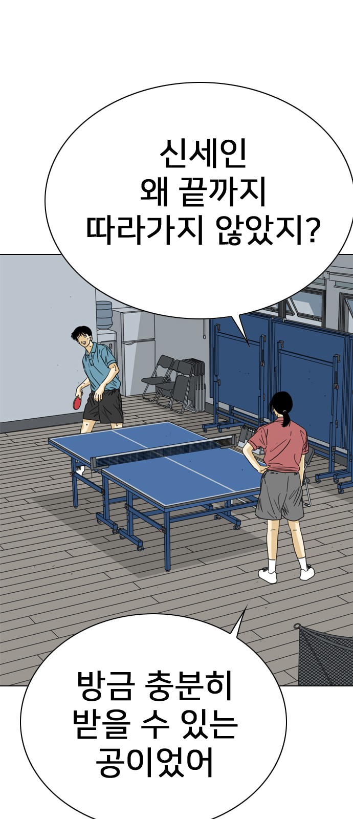 60 페이지