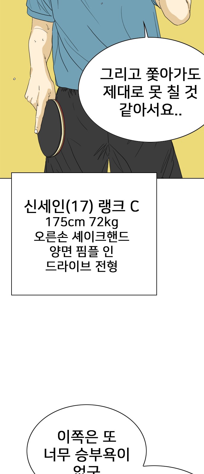 62 페이지