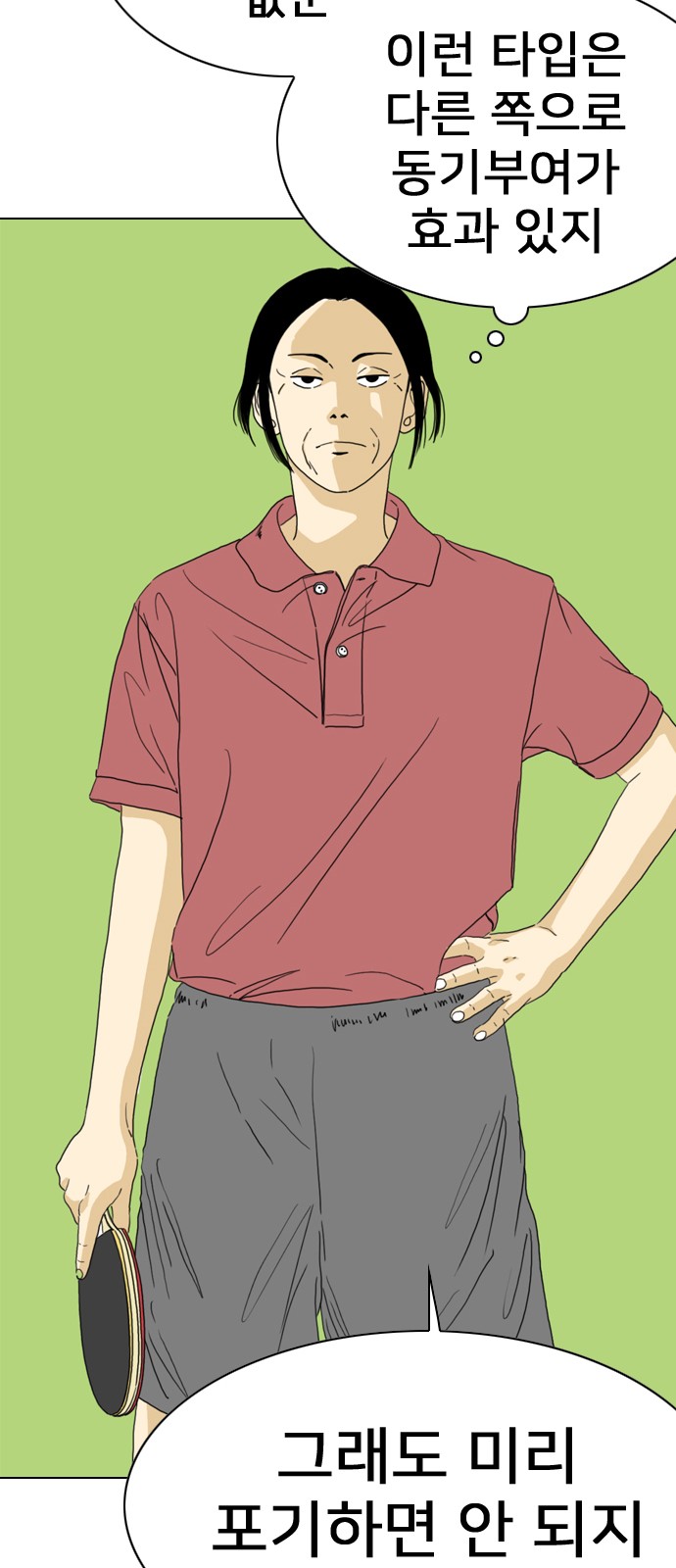 63 페이지