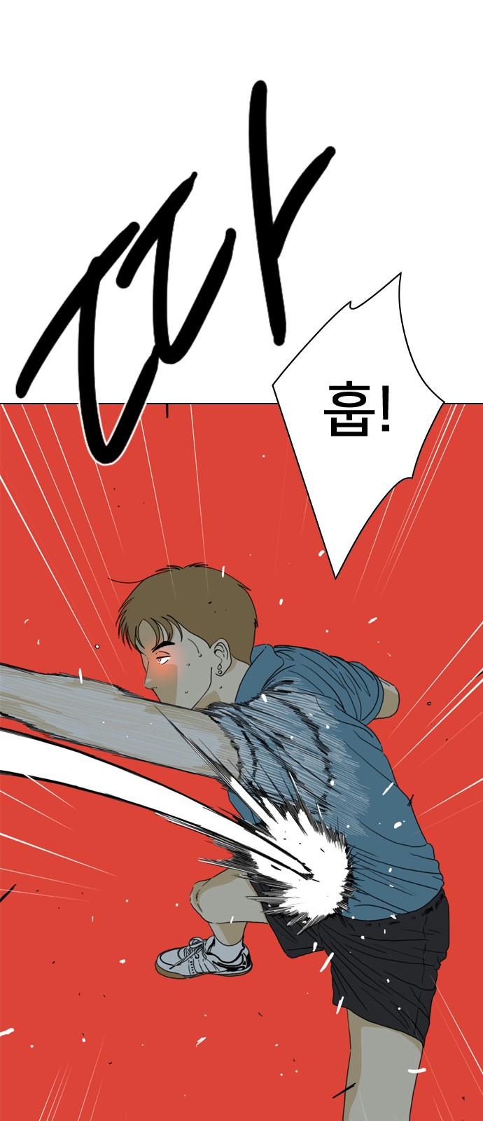 82 페이지