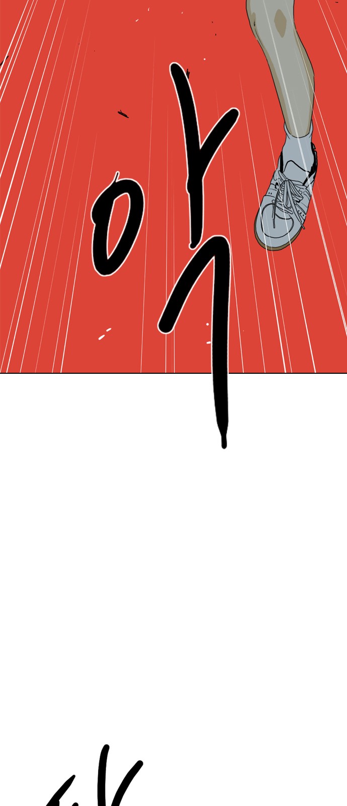 83 페이지