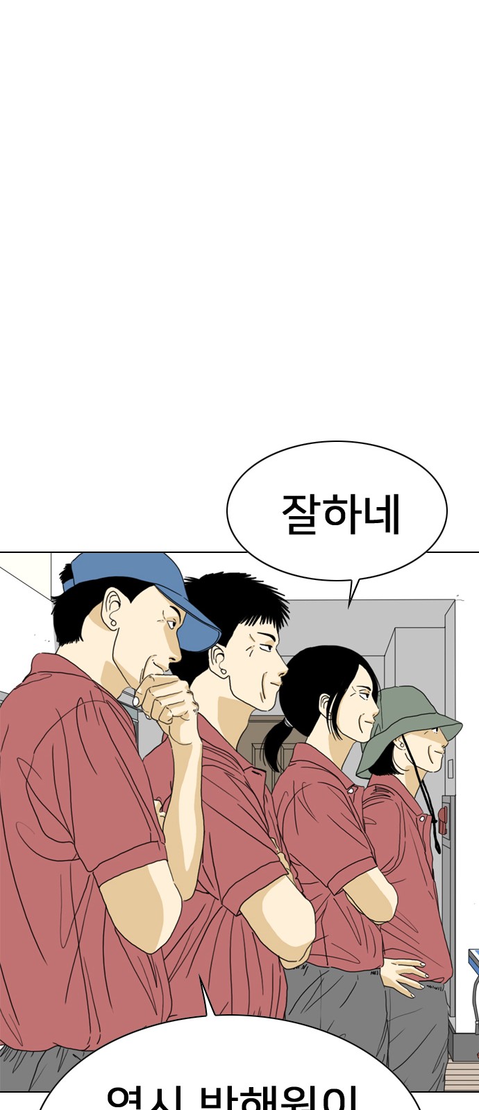 85 페이지