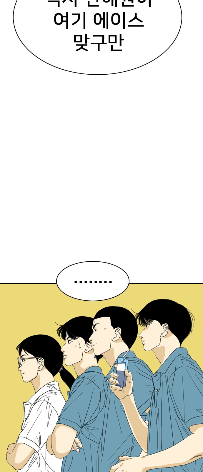 86 페이지