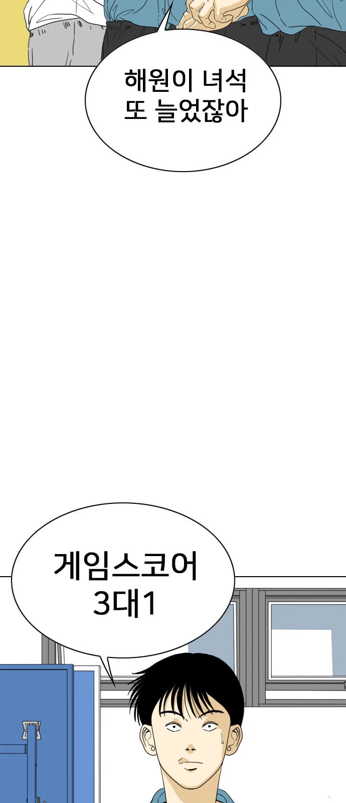 87 페이지
