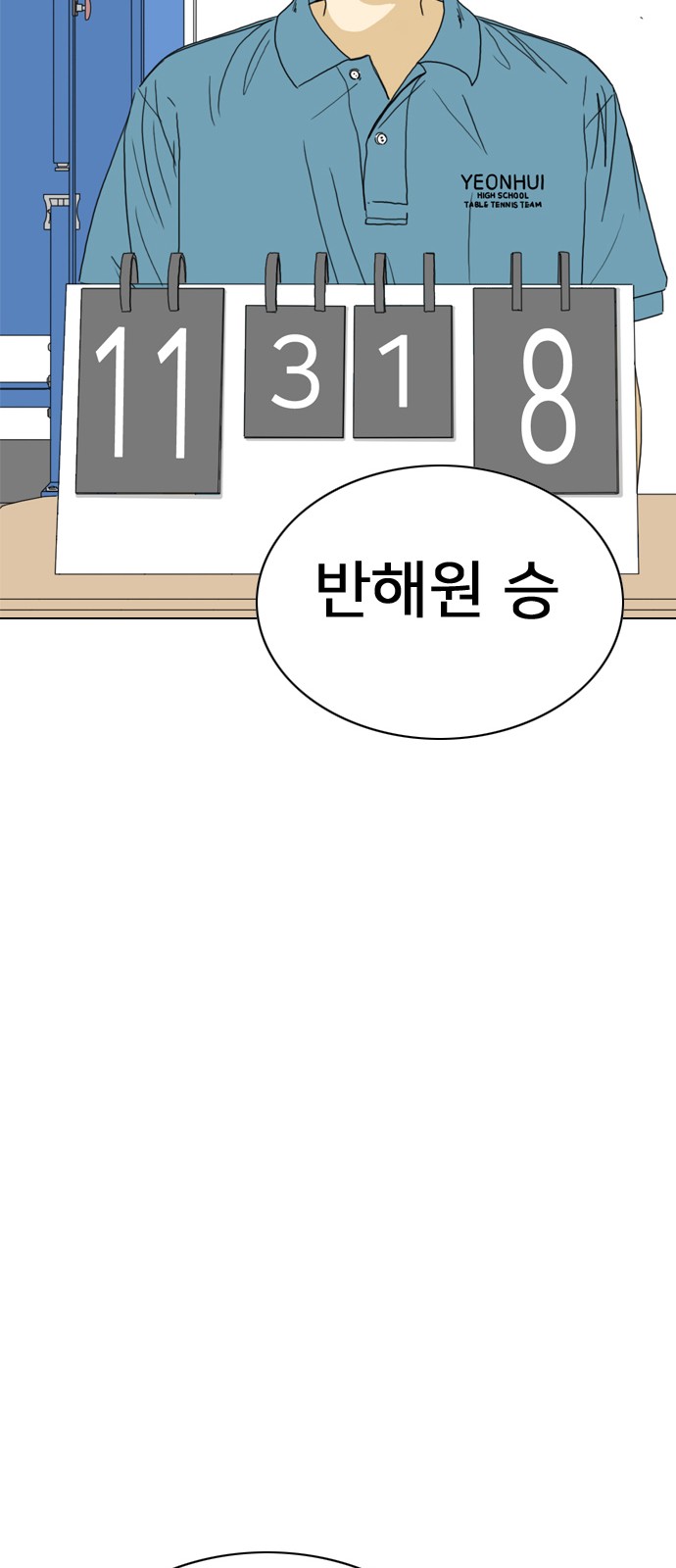 88 페이지