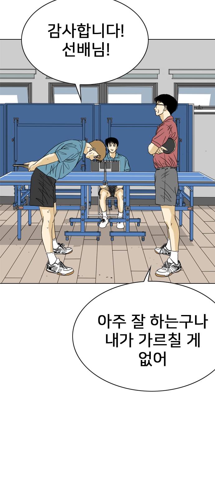 89 페이지