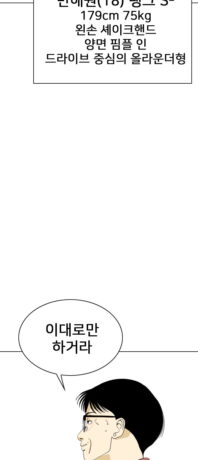 91 페이지