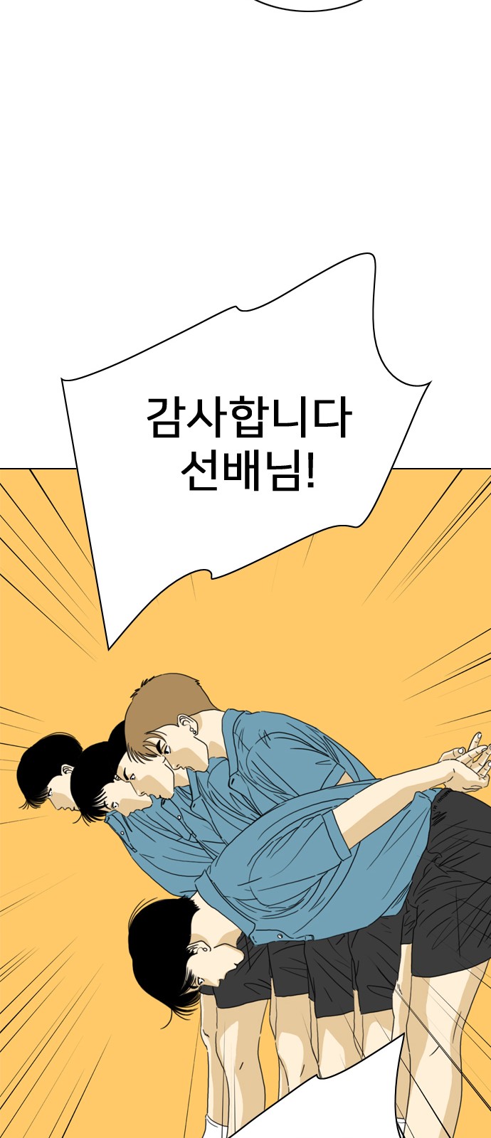 94 페이지