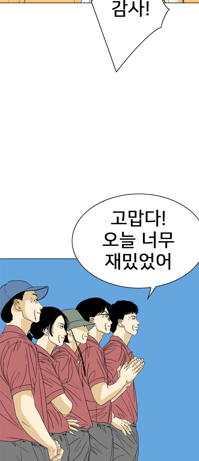 95 페이지