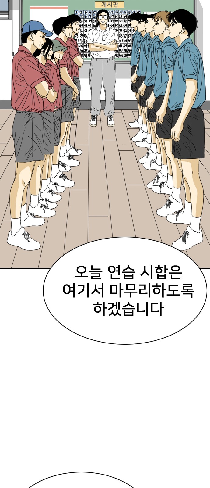 97 페이지