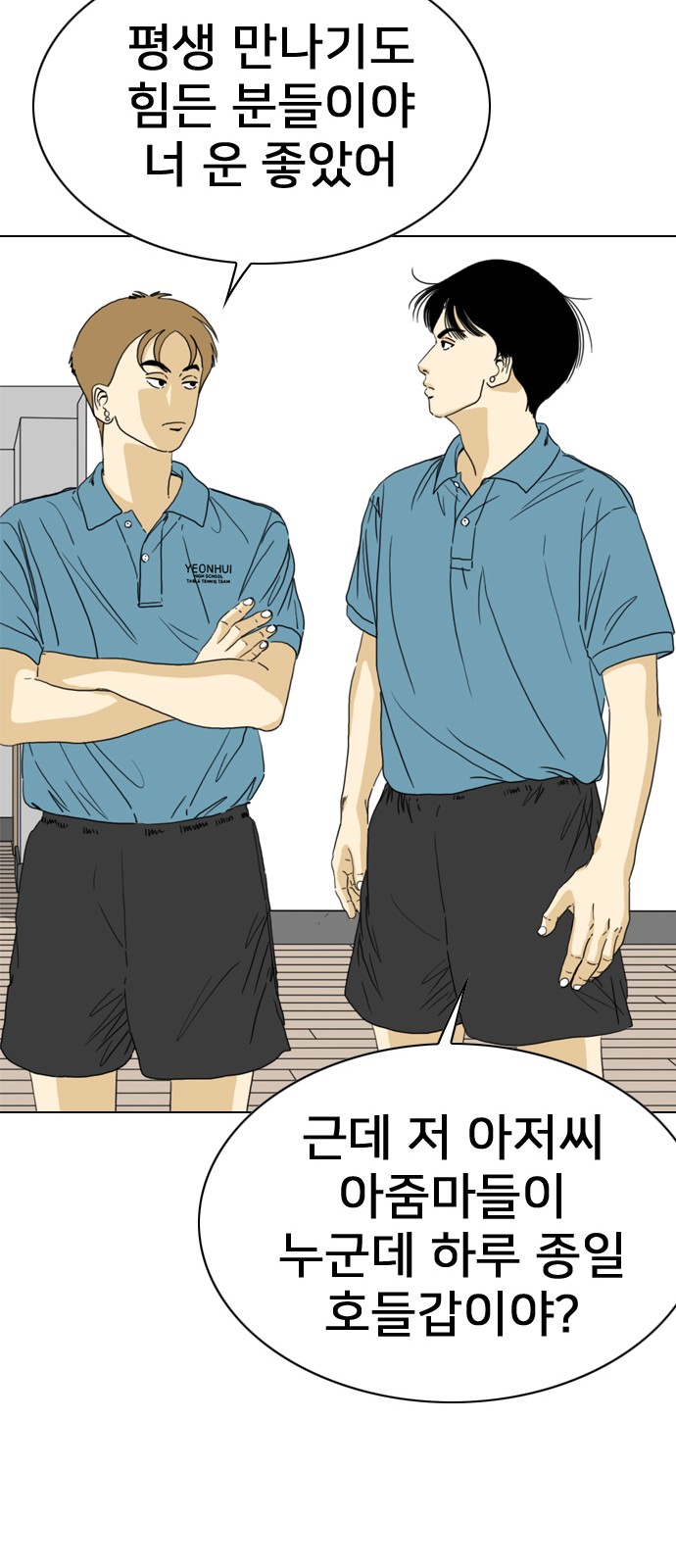 98 페이지