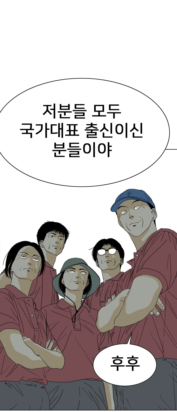 99 페이지
