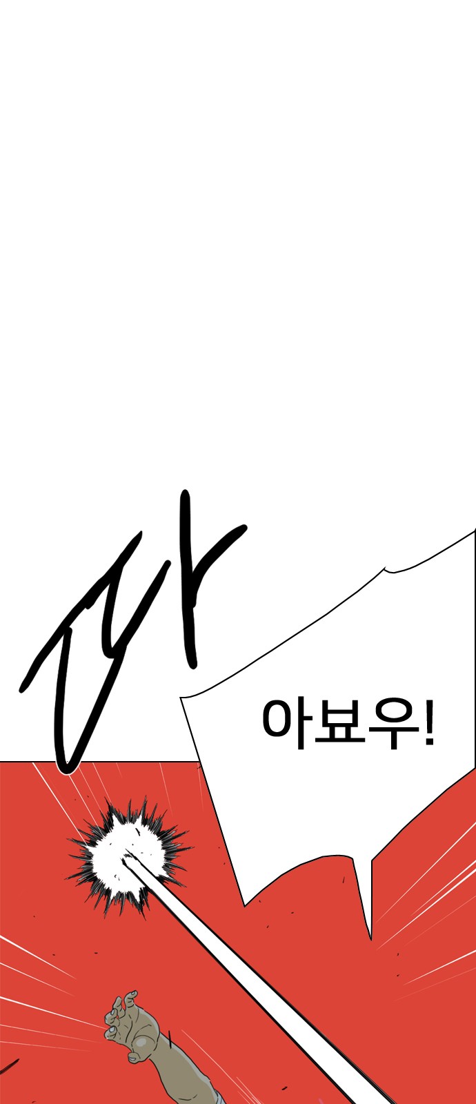 102 페이지