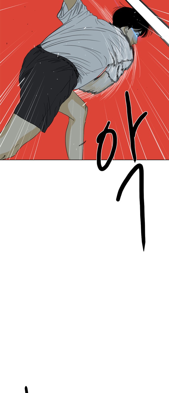 103 페이지