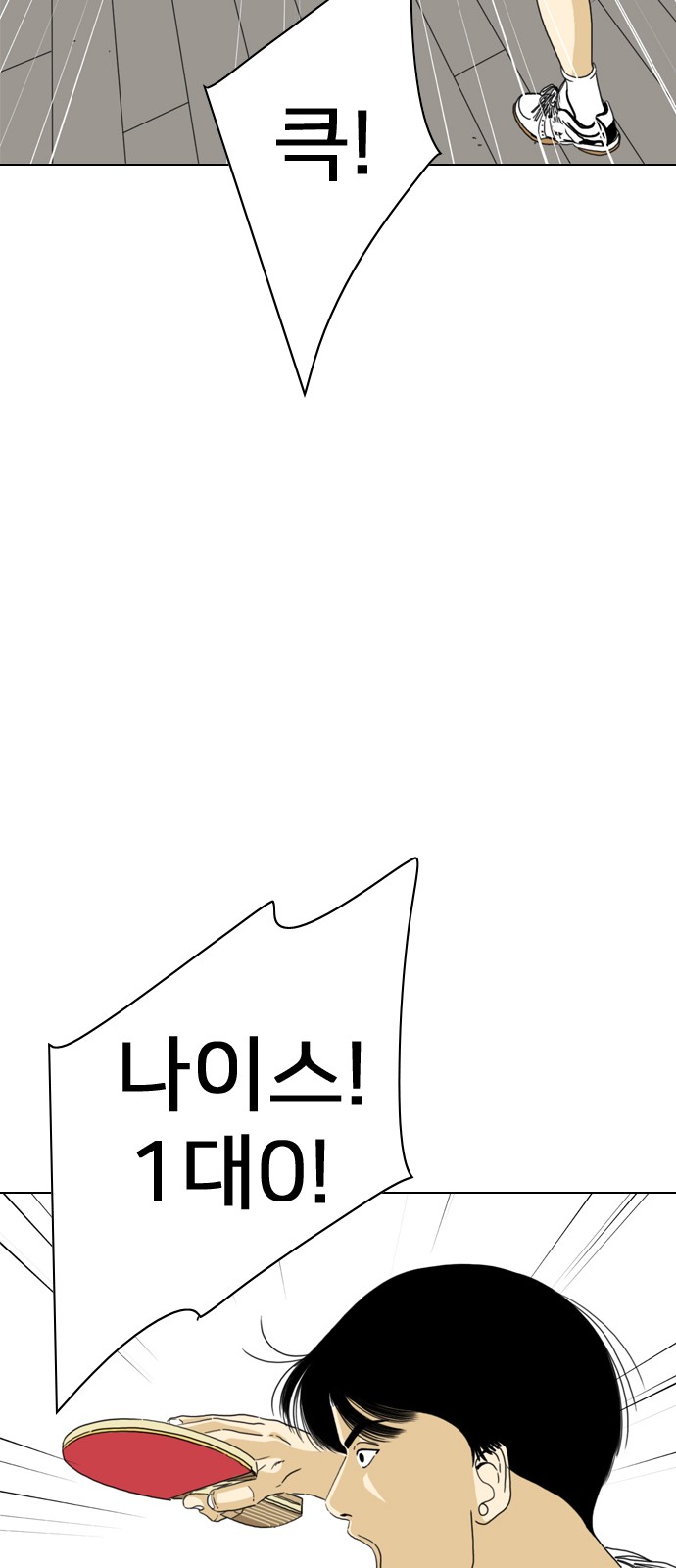 106 페이지