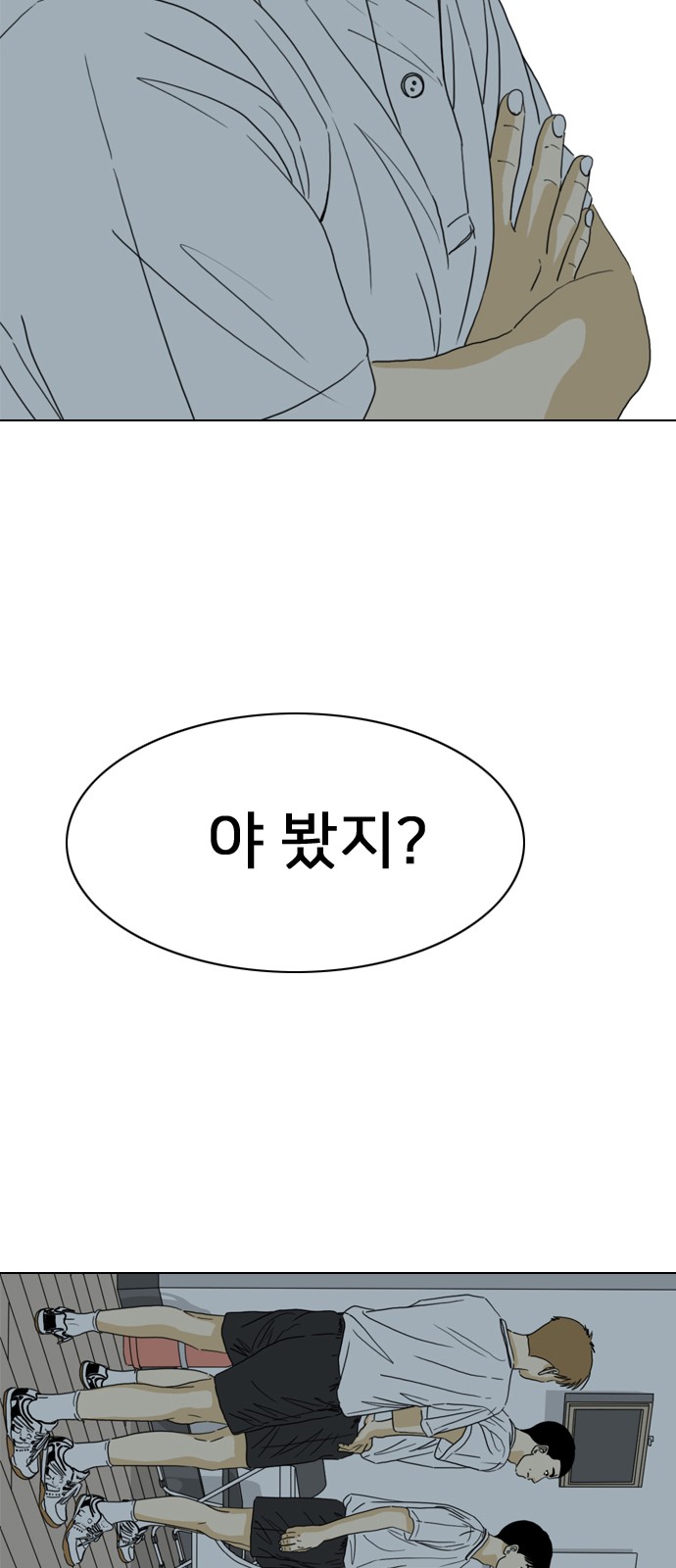 112 페이지