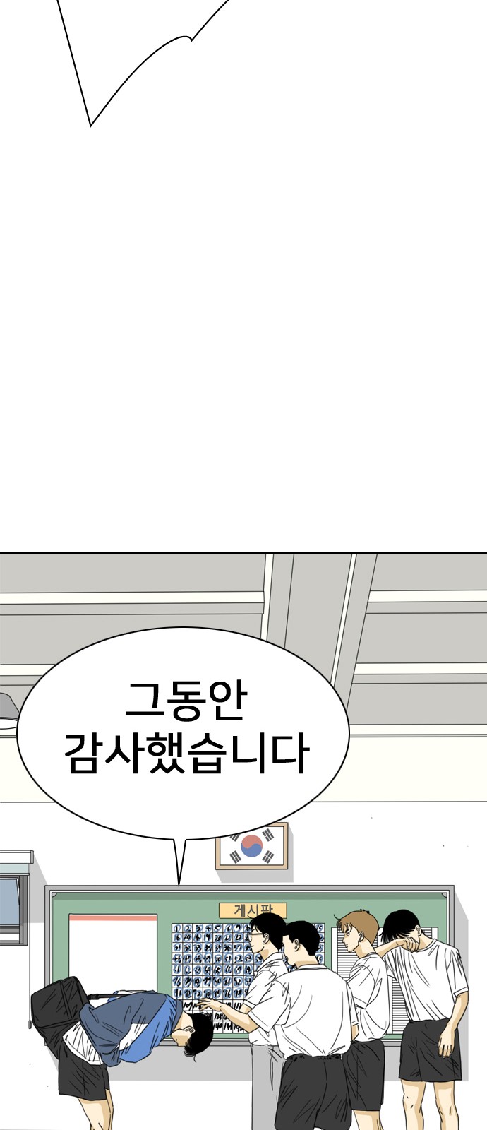 117 페이지