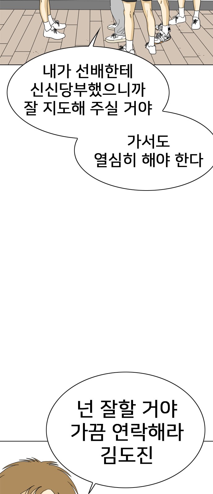 118 페이지
