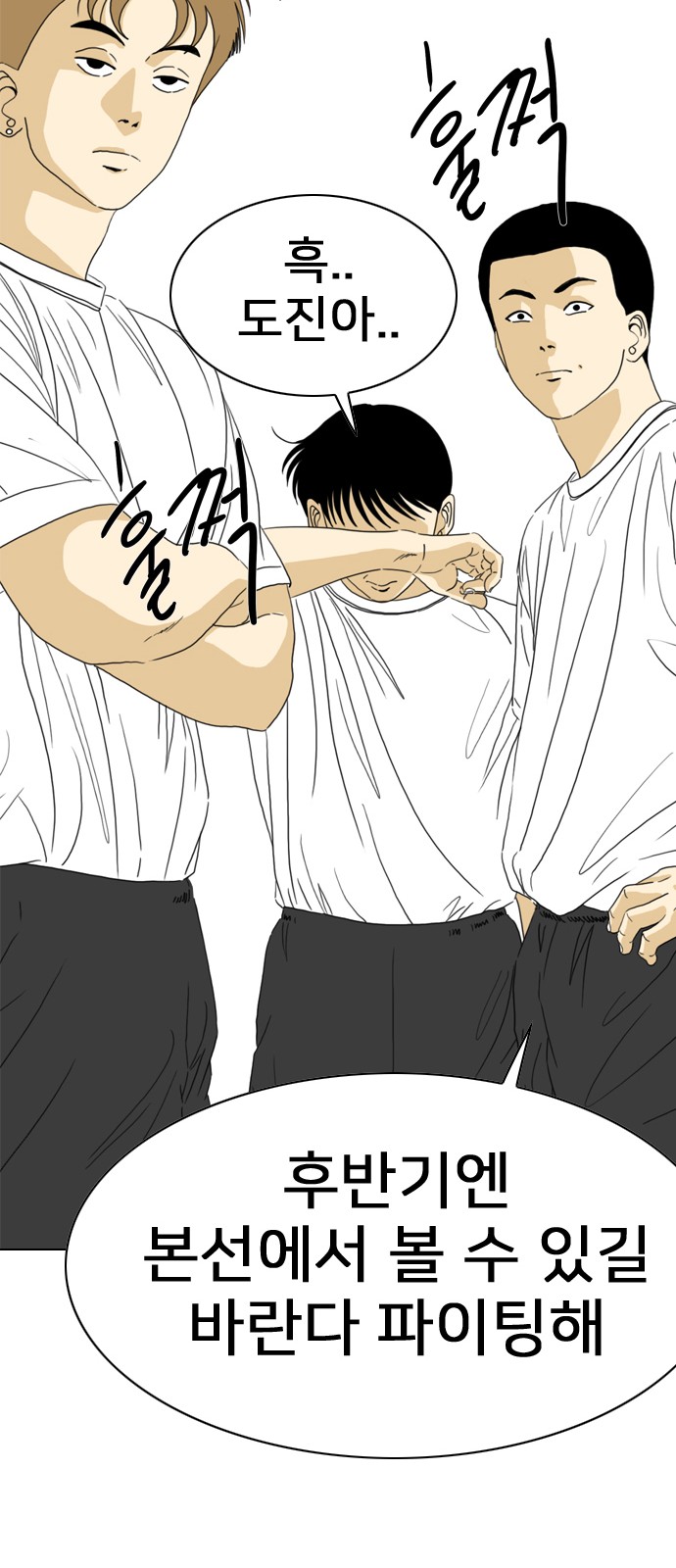 119 페이지