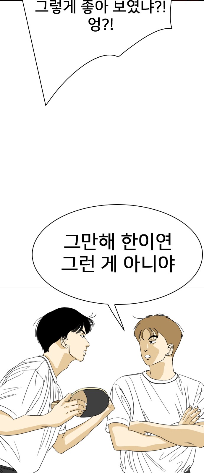 124 페이지