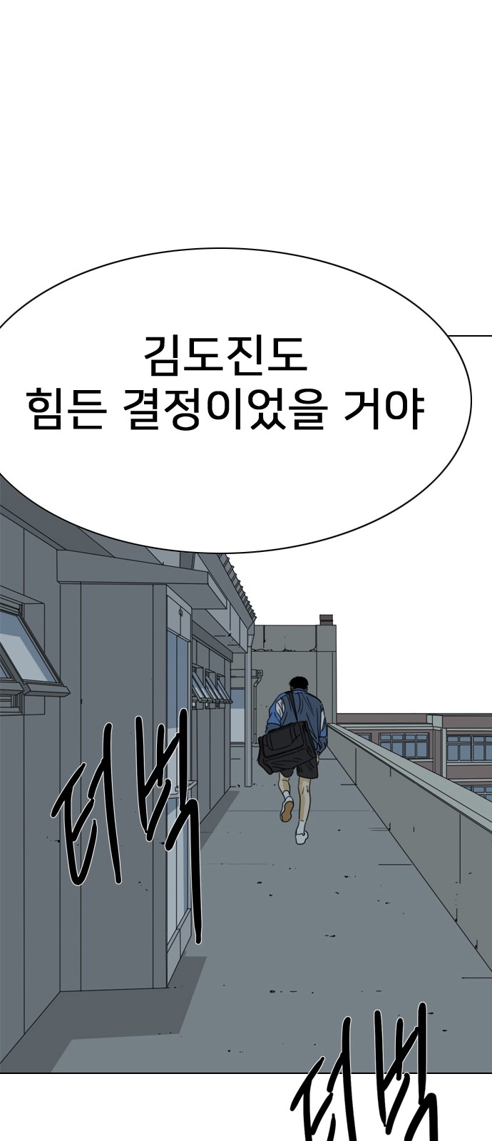 127 페이지