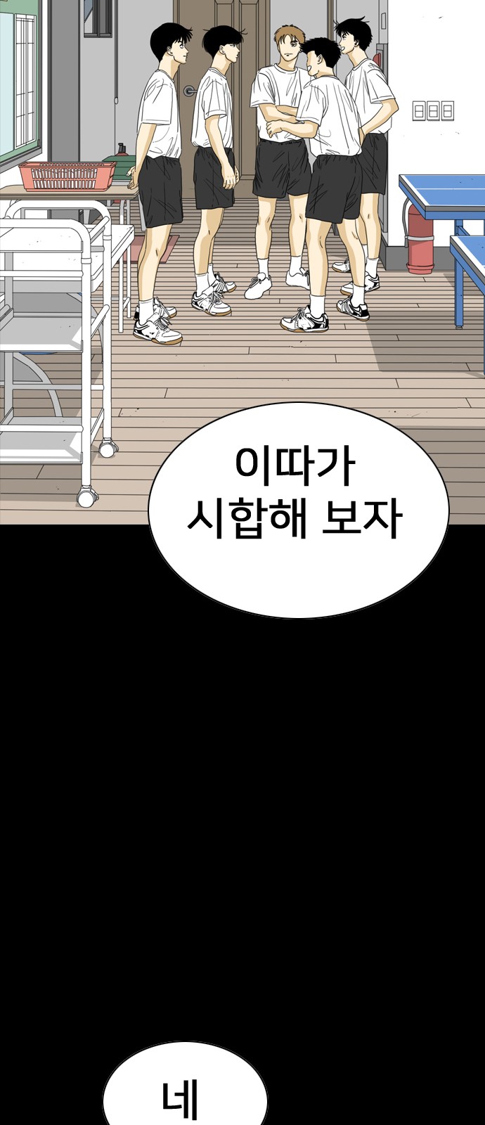 134 페이지