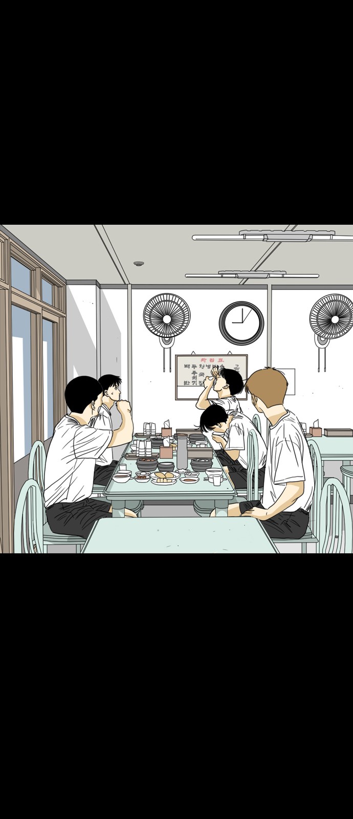 142 페이지