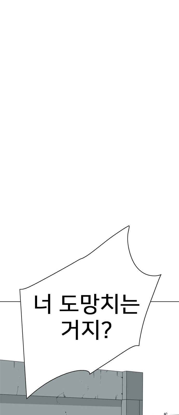 159 페이지