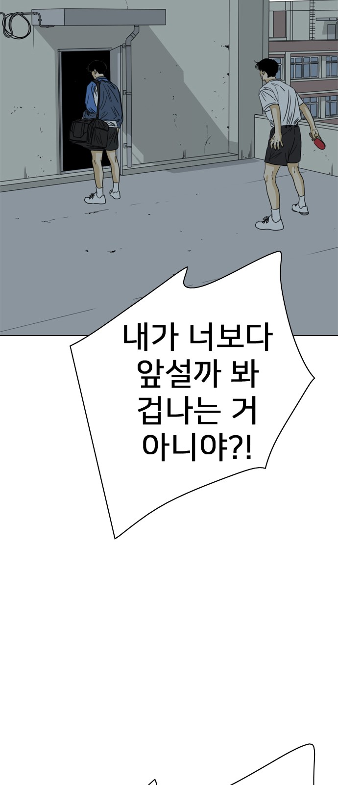 160 페이지